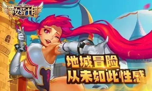 失落的星球2
